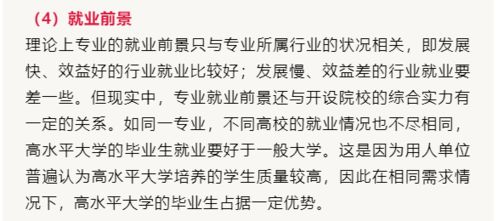 房产总价优惠怎么算的（房产的总价是什么意思）