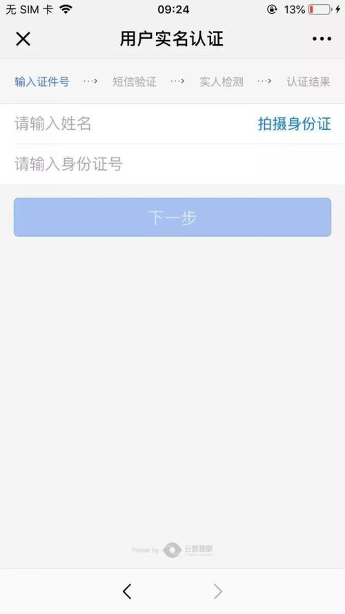 无房产证明怎么开网（无房产证明怎么开网上申请）
