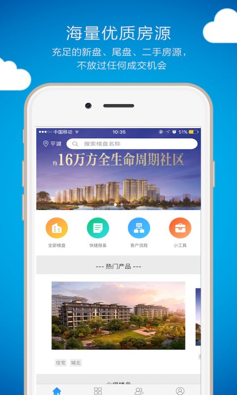直播房产楼盘预约怎么取消（房产直播流程）