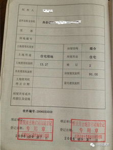 用爷爷房产小孩怎么落户（用孩子爷爷的房产证可以上学吗）