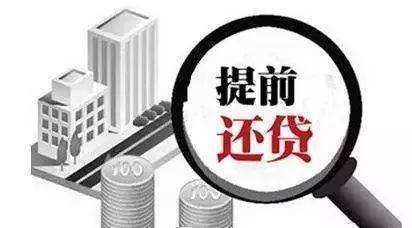 西藏房产抵押贷款怎么还款（西藏房屋抵押能贷多少）