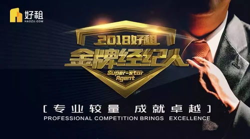 房产直播文案怎么创作的（房产直播主题吸引人话题）