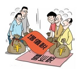 房产佣金费用怎么交税的（房产佣金费用怎么交税的呢）