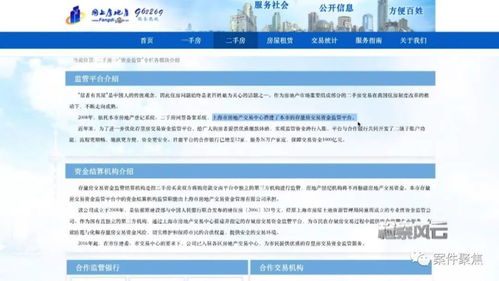 怎么起房产中介名（房屋中介怎么起名）