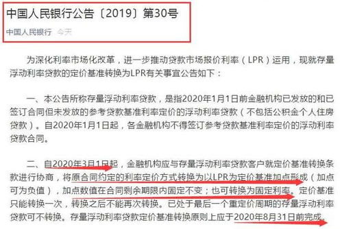 房产转贷介绍怎么写好呢（房产转贷介绍怎么写好呢）