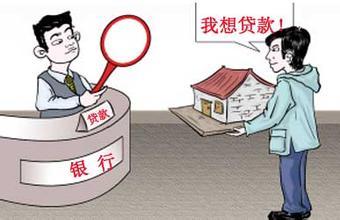 房产怎么抵押贷款给个人（房产怎么抵押贷款给个人使用）