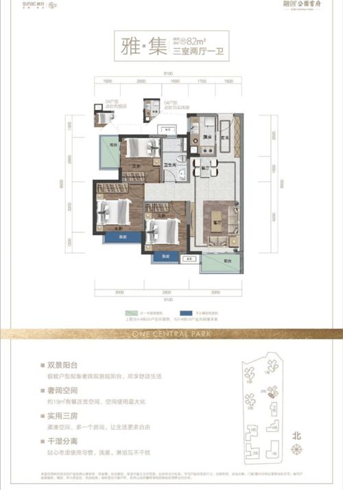 怎么看房产多少套（怎么查房子有几套）