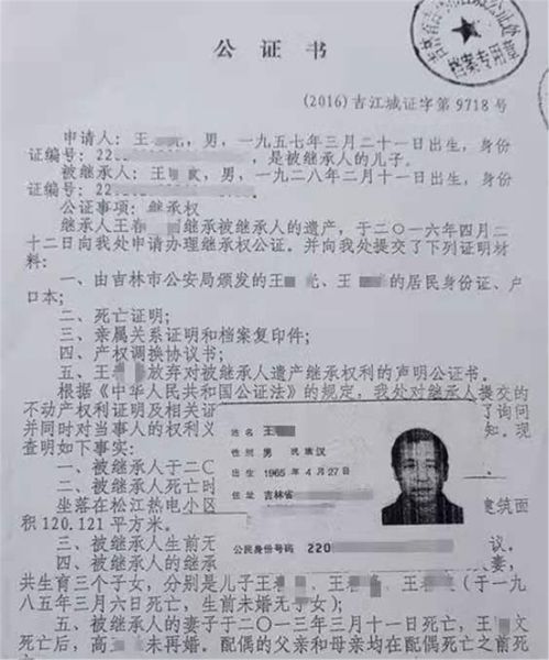 房产过户税收减半怎么算（房产过户税改革）