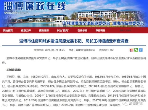 桓台县房产怎么交税（桓台县买房）
