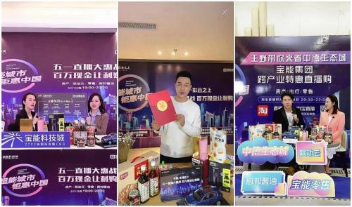 房产直播违规售卖怎么处理（房产直播间）