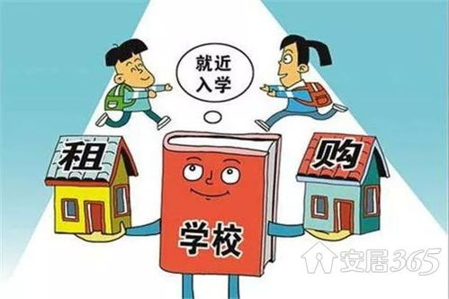 隔代房产孩子怎么上学合肥（隔代买房孩子上不了学吗）