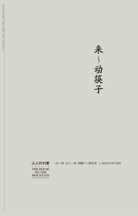 夫妻对话房产文案怎么写（夫妻对话房产文案怎么写简短）