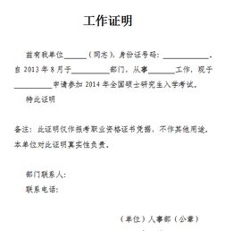 房产首封证明怎么写样本（房产首封证明怎么写样本图片）