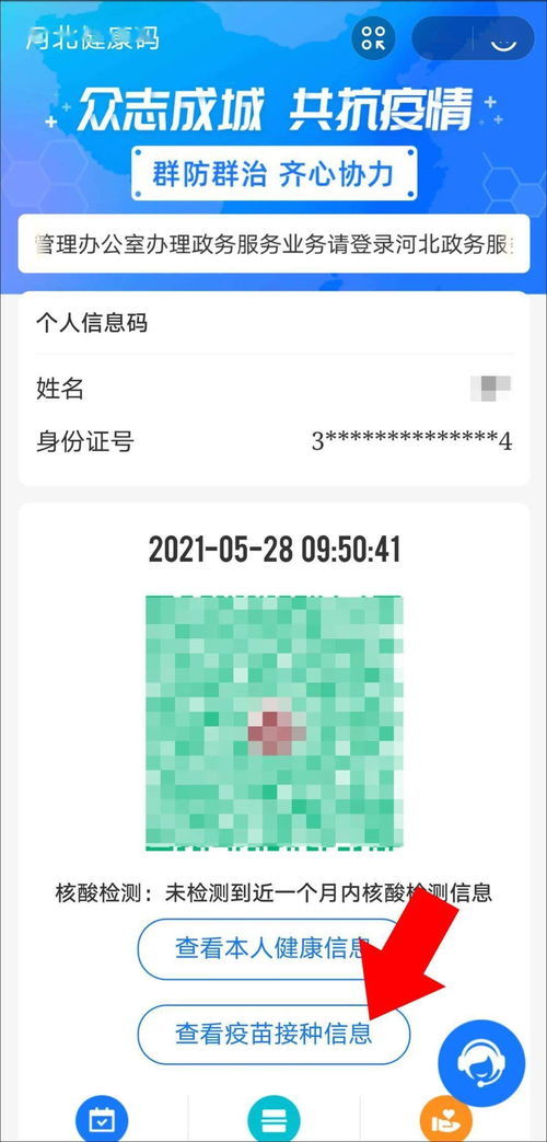 山东怎么查询房产已解押（房产解押后怎么查询）