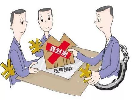 制裁查封房产怎么办理（裁定查封房产的意义）