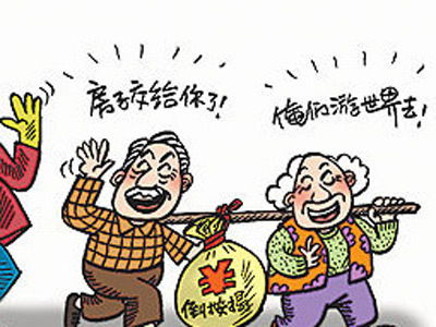 子女房产过户怎么收费的（子女房产过户费用）
