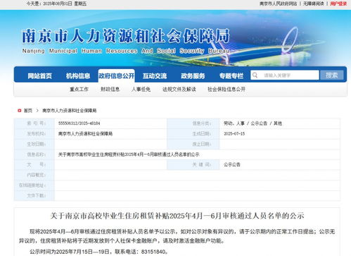 房产资源名单怎么查询的（房产资源名单怎么查询的呢）
