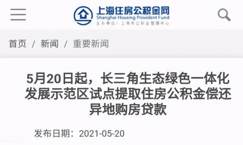 房产契税 苏州怎么交的（苏州 买房 契税）