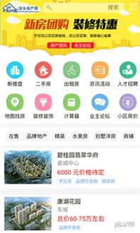 金乡房产优惠劵怎么领取（金乡房产优惠劵怎么领取的）