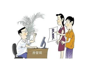 怎么买卖父母房屋房产过户（怎样买父母的房子过户）