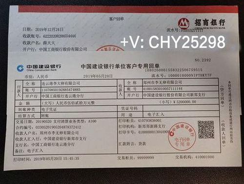 统建房产凭证怎么查（统建房产凭证怎么查询）