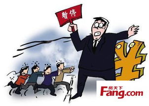 怎么防止赌博变卖房产（如何避免赌博对自己产生的危害）