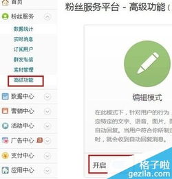 房产回复私信怎么说（房产快捷回复短语）