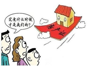 房产闹起矛盾怎么处理好（房产纠纷如何解决）