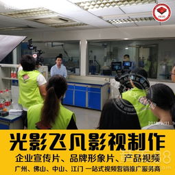 房产展厅视频怎么拍的（房产视频拍摄）