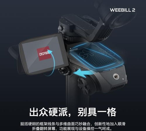 云台怎么拍摄房产视频（怎样使用云台拍摄）