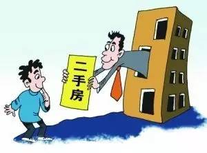揭秘中介房产怎么处理的（房产中介怎么治）