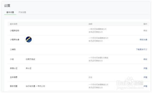 房产账号个人介绍怎么写（房产账号个人介绍怎么写好）