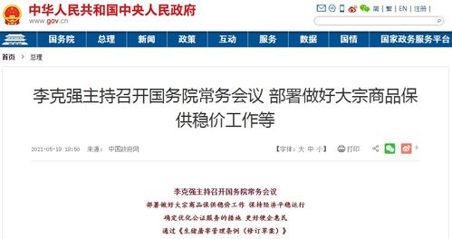 房产公司劣势怎么写（房产公司优势怎么写比较好）