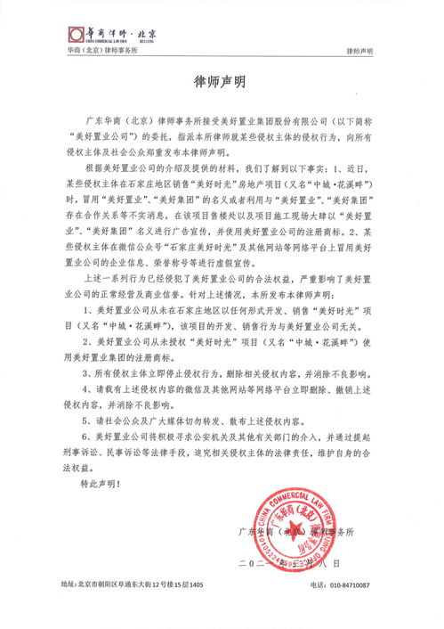 怎么帮父亲代卖房产（委托父亲卖房）