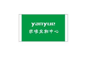 嘉兴伟哥房产怎么样（嘉兴伟晗服装辅料有限公司）