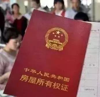 打印房产证怎么缩印（打印房产证怎么调打印机）