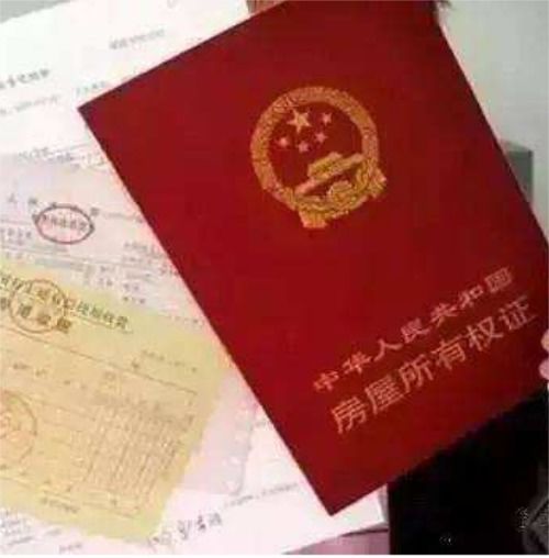 怎么申请佛山保障房产权（怎么申请佛山保障房产权证）
