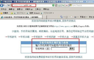 查房产归属怎么查询的（如何查询房产归属地）