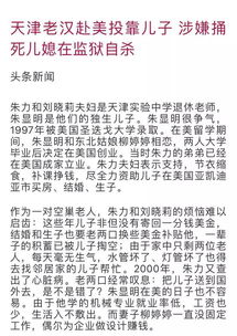 房产开头介绍语怎么写（房产开头介绍语怎么写啊）