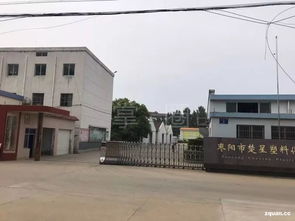 枣阳房产怎么卖出去（枣阳房子出售）