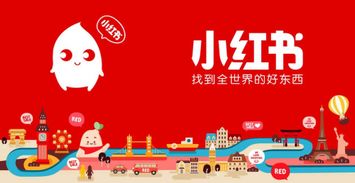 小红书推房产怎么推（小红书推房产怎么推）