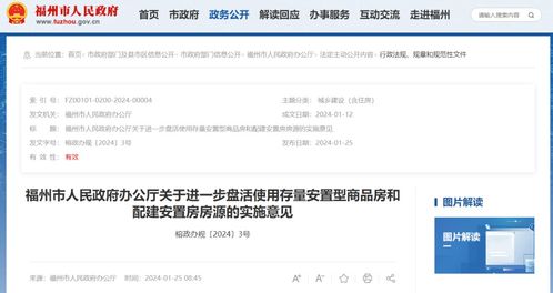 限制房产盘活怎么办（限制房产 出售违规吗）