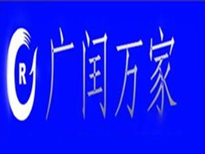 到家了房产宣言怎么写好（到家了房产logo图片）