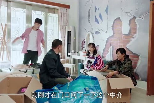 妻子算计房产怎么办（妻子算计房产怎么办理）