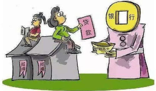 房产抵押拍卖怎么进行的（房产抵押要拍卖,债权人需要注意什么）