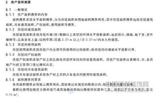 投资房产抵税怎么计算（投资房产应该怎么计入）