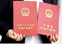 家里房产名字怎么改（怎么把房子名字改成父母的）
