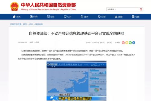 转让房产差额征收怎么算（转让不动产差额计税能扣契税吗）
