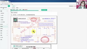 销售房产怎么写分录（销售房产怎么做账）
