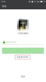 怎么查看房产被冻结期限（怎么查看房产被冻结期限呢）